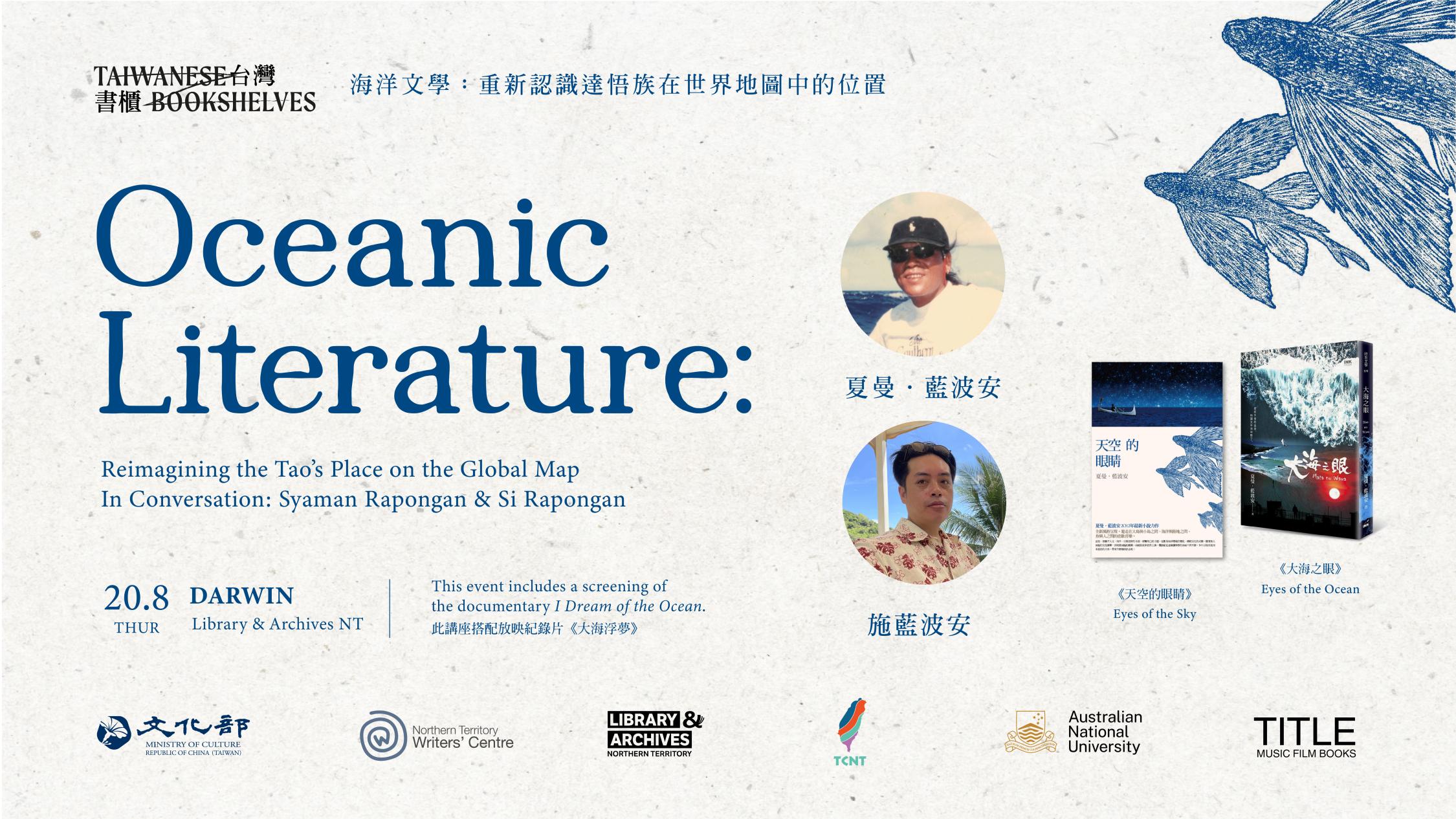 Promotional image featuring information about the event, photographs of the speakers and books